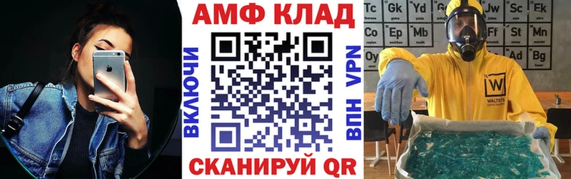 Amphetamine Premium  Купить закладки  Красноуральск 