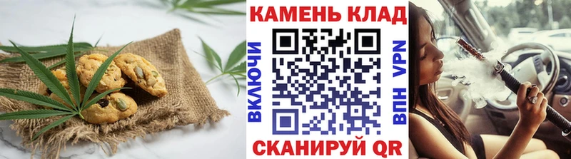 Canna-Cookies марихуана  Купить закладки  Красноуральск 