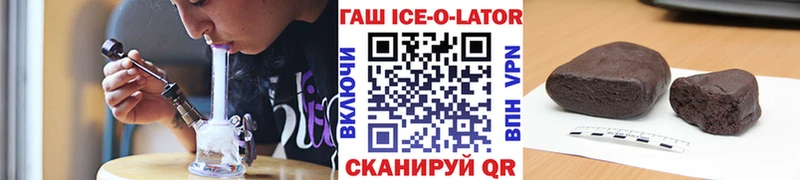 Гашиш гарик  Купить где  Красноуральск 