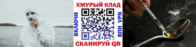 Героин гречка  Купить где  Красноуральск 