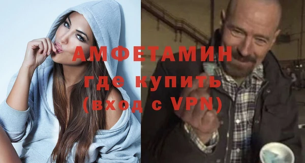 меф VHQ Елабуга