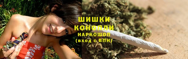 бутик Ельня