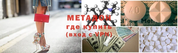 меф VHQ Елабуга