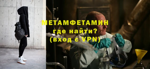 бутик Ельня