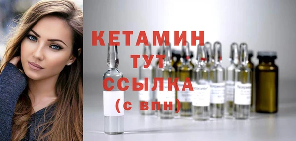 бутик Ельня