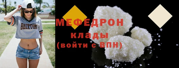 меф VHQ Елабуга
