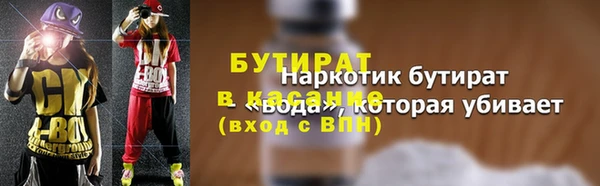 бутик Ельня