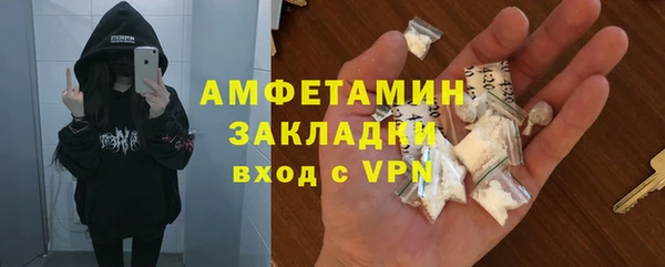 бутик Ельня