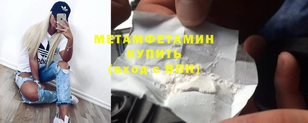 меф VHQ Елабуга