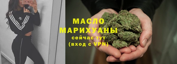 бутик Ельня