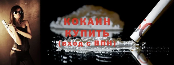бутик Ельня