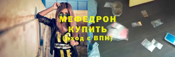 бутик Ельня