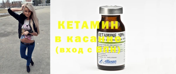 бутик Ельня
