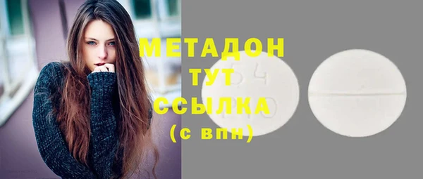 бутик Ельня