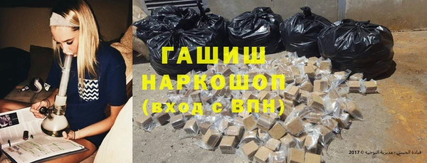 бутик Ельня