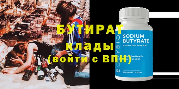 меф VHQ Елабуга