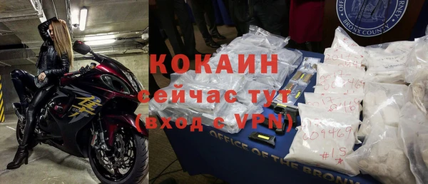 бутик Ельня