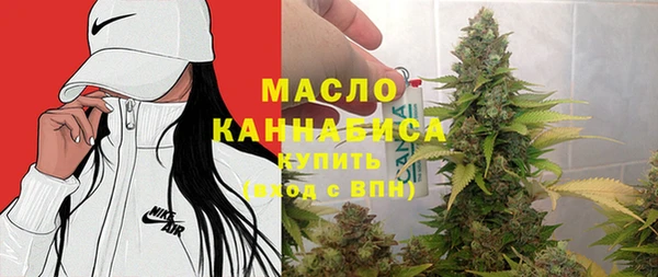 бутик Ельня