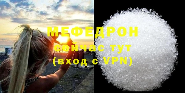 бутик Дмитровск