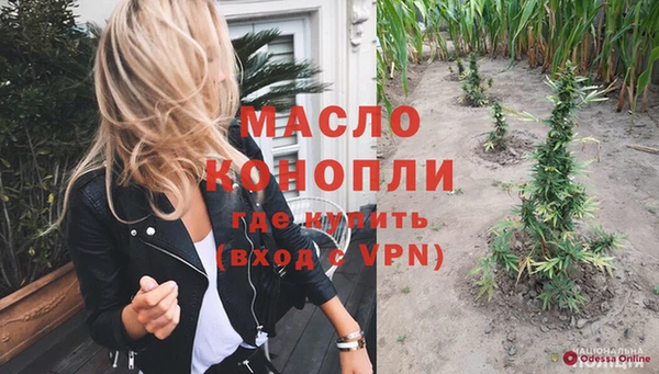 меф VHQ Елабуга