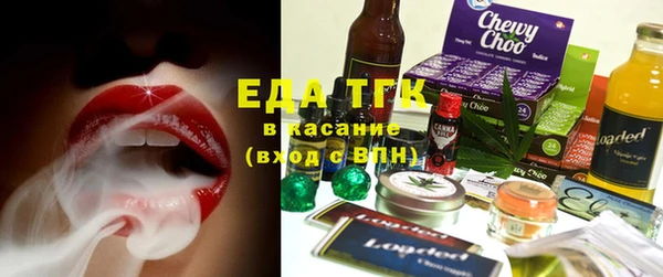 стафф Дмитров