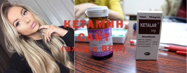 бутик Ельня