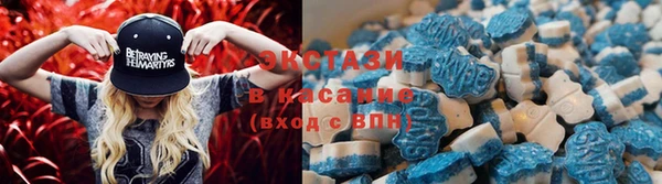 бутик Ельня