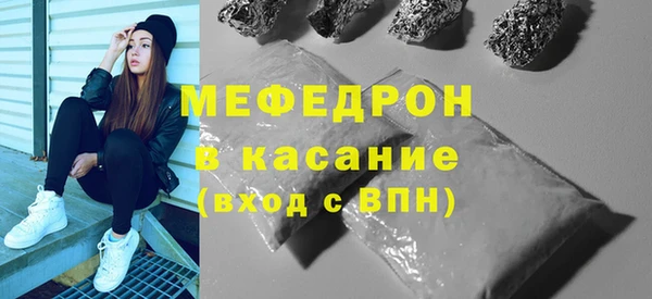 меф VHQ Елабуга