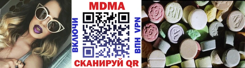 Купить  Красноуральск  MDMA crystal 