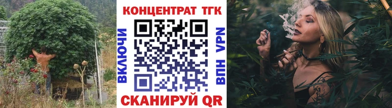 Дистиллят ТГК вейп с тгк  Купить закладки  Красноуральск 