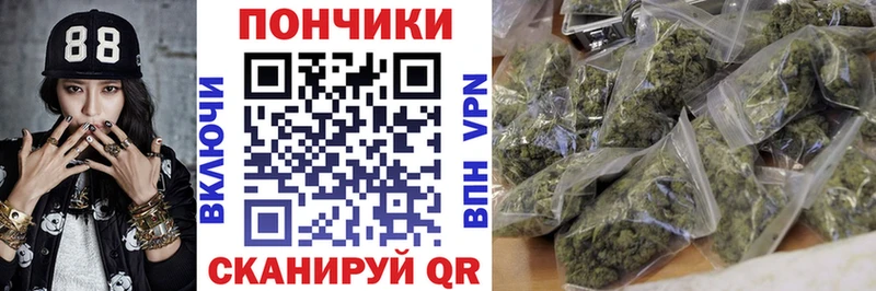 Бошки марихуана тримм  Купить закладки  Красноуральск 